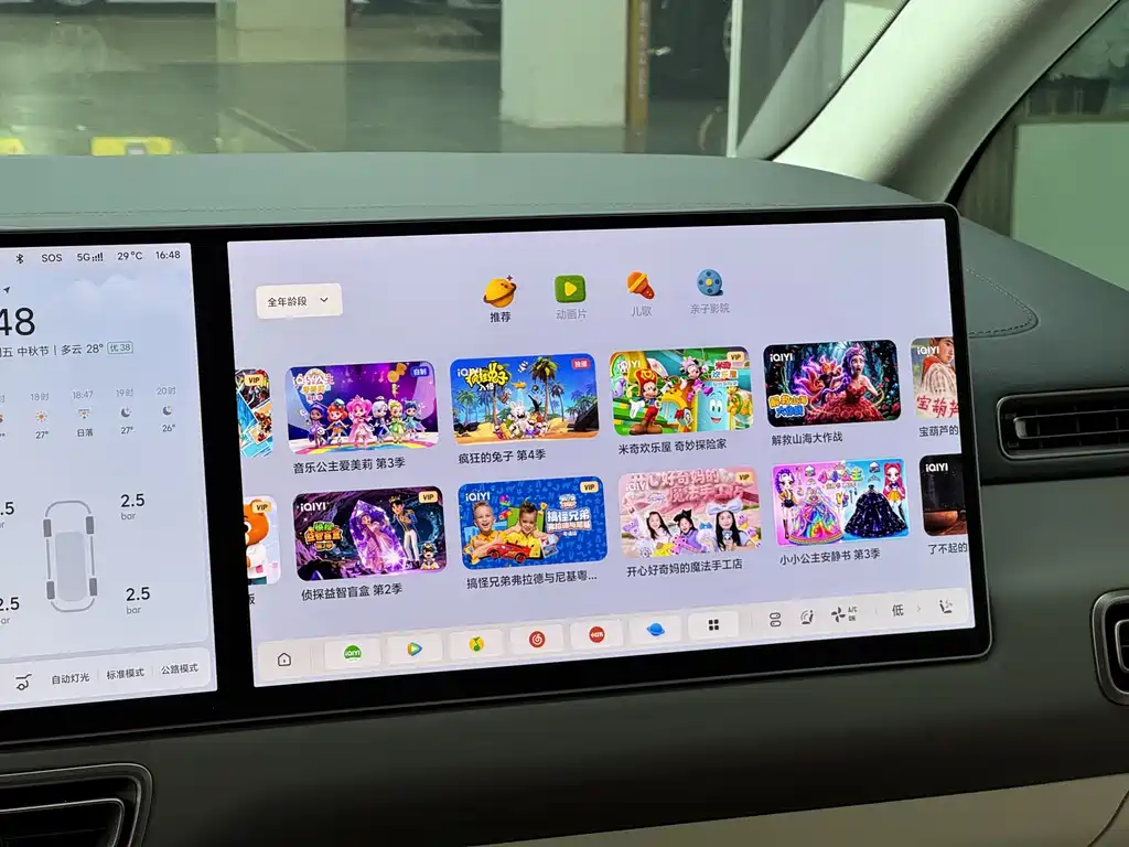 Li Auto Li MEGA — миниатюра 13