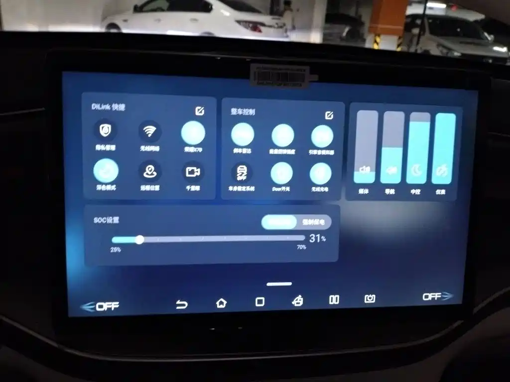 BYD Qin PLUS — миниатюра 20