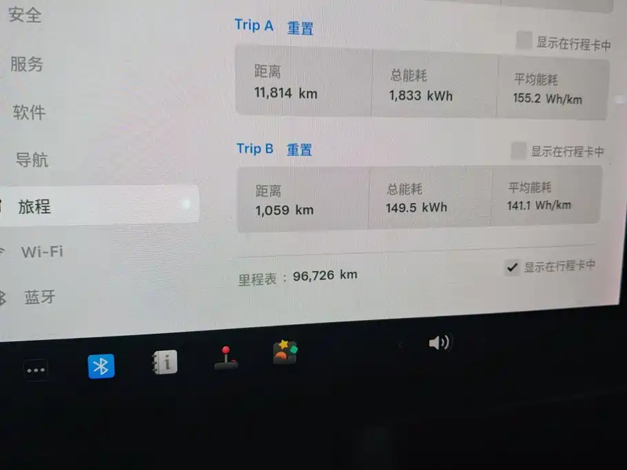 Tesla Model 3 — миниатюра 14