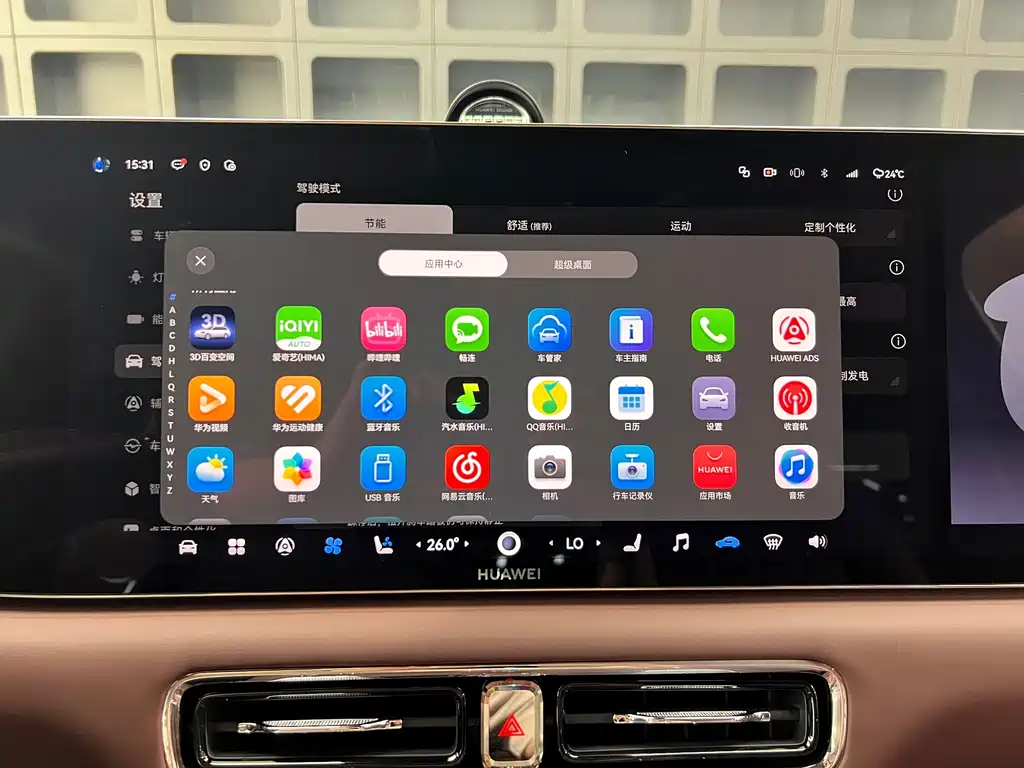 Zhijie Zhijie V9 — миниатюра 25