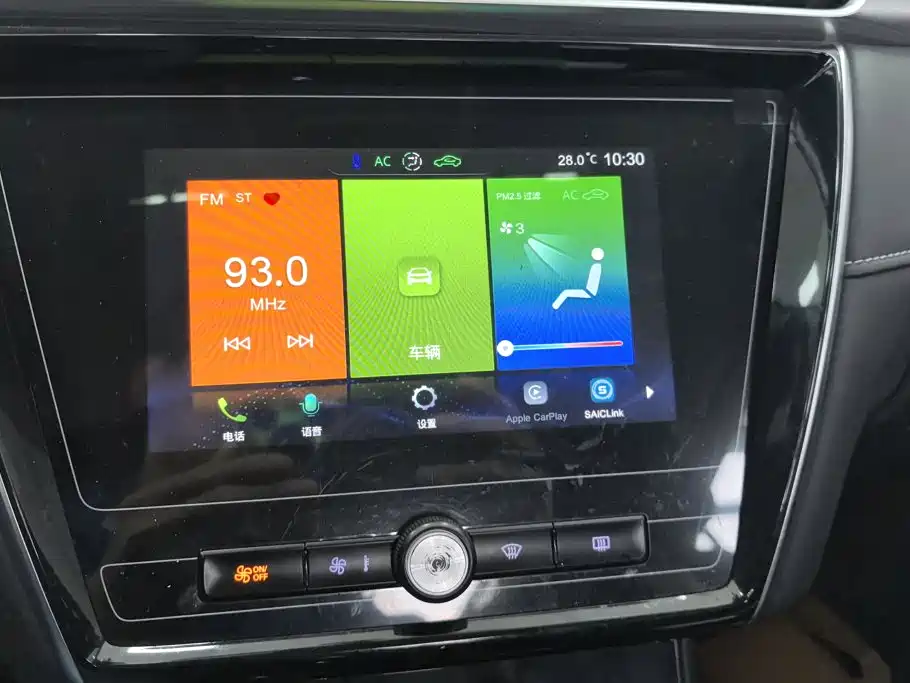 Roewe i5 — миниатюра 13
