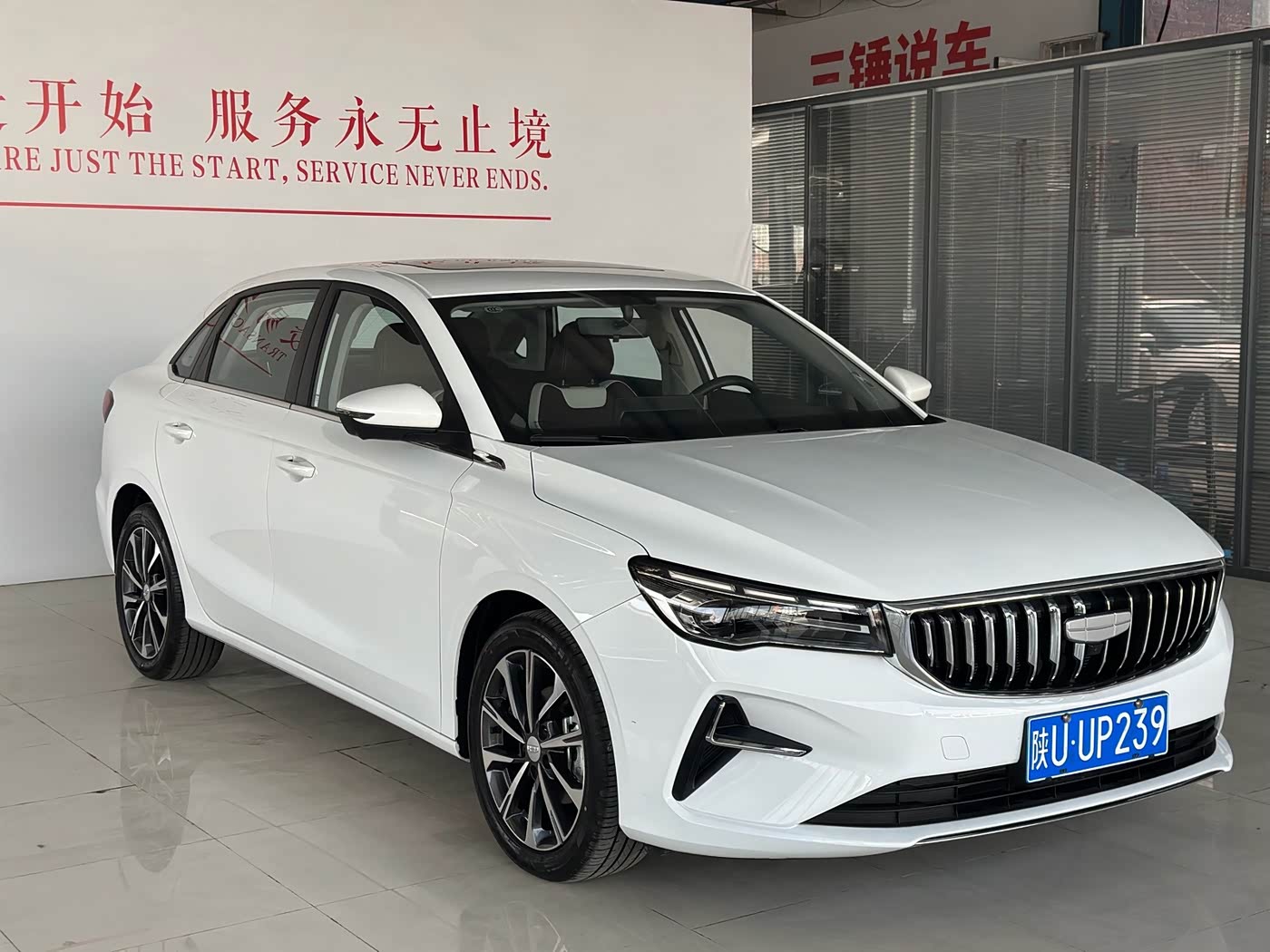 Geely Emgrand 1.5 л 2025 г. Белый, пробег 900 км
