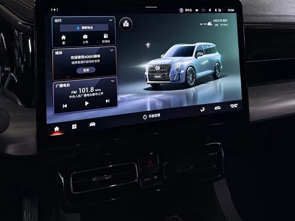 GAC Motor Trumpchi GS8 — миниатюра 14