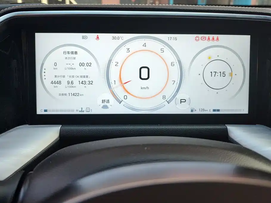GAC Motor Trumpchi GS8 — миниатюра 14