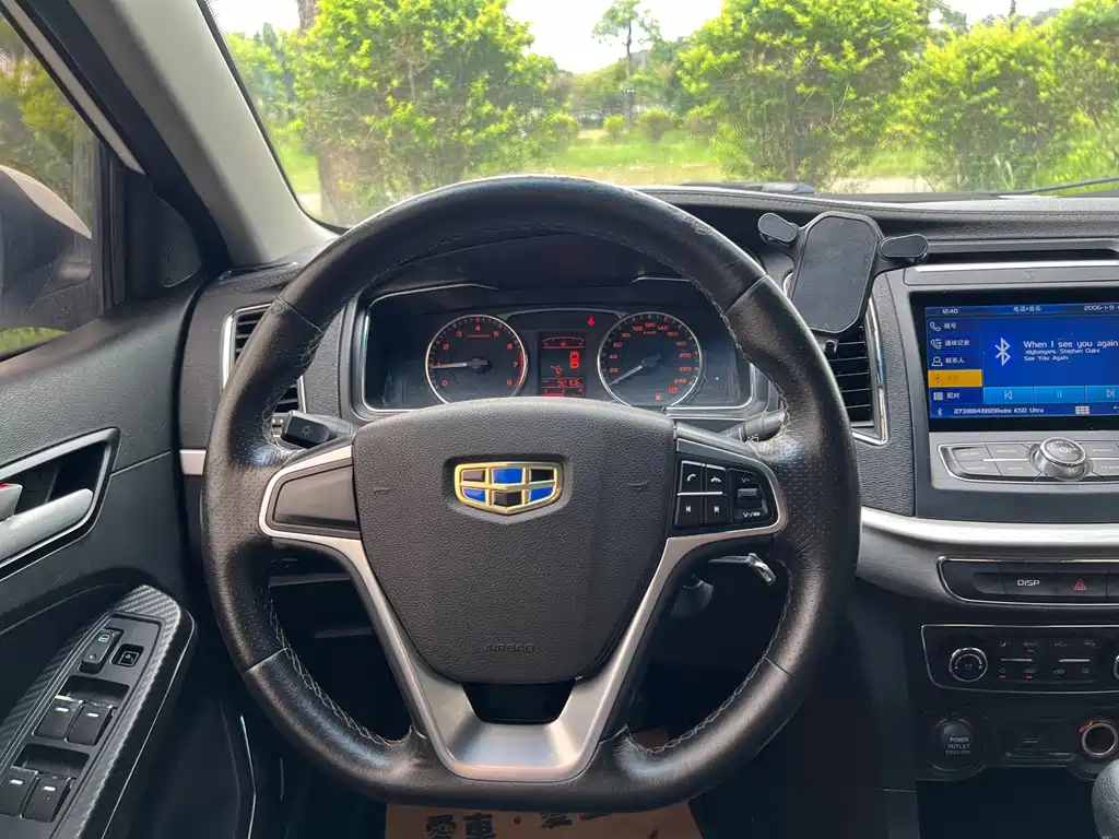 GEELY AUTOMOBILE VISION