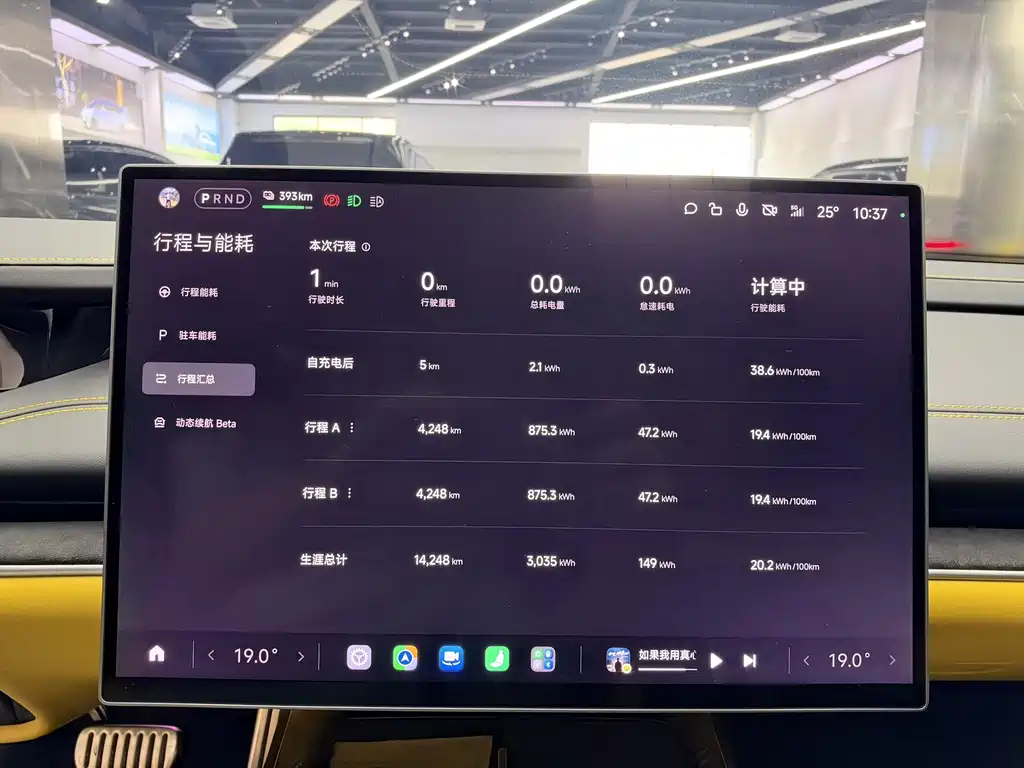 Xiaomi SU7 Ultra — миниатюра 10