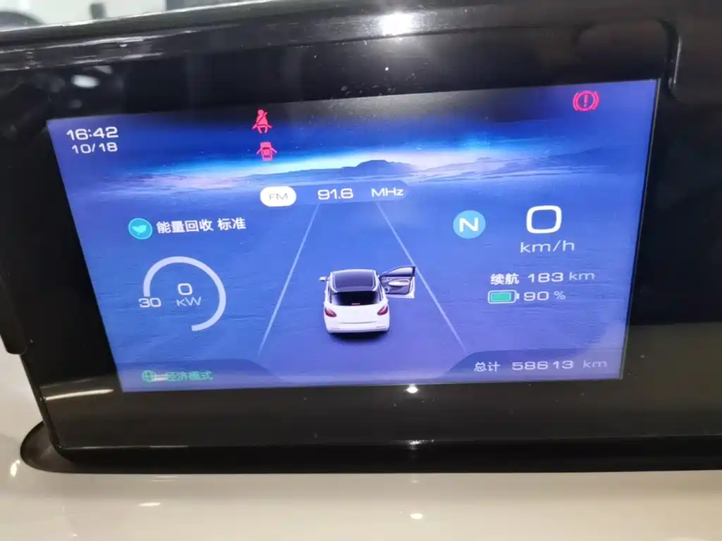 Wuling Bingo — миниатюра 12