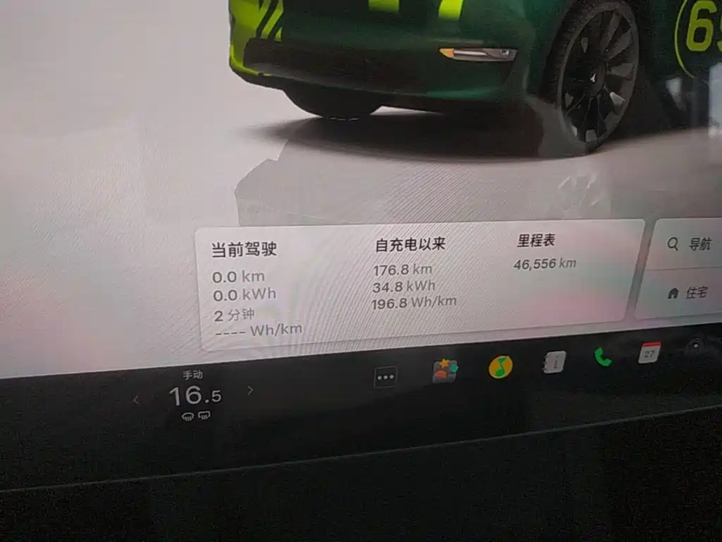 Tesla Model Y — миниатюра 12