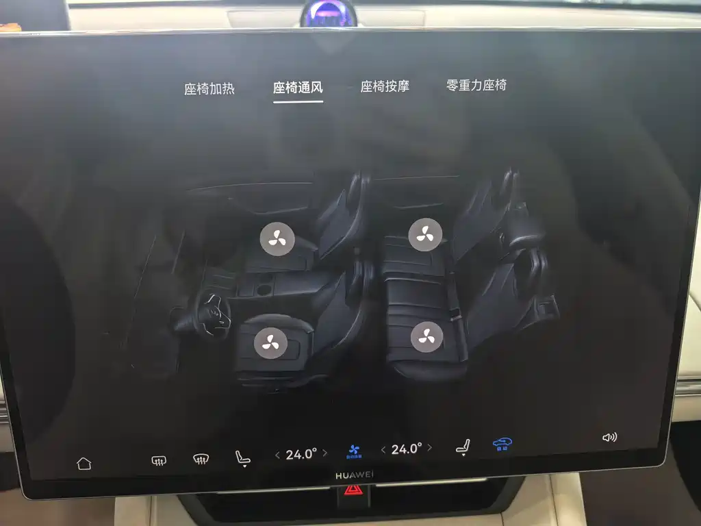 Zhijie Zhijie R7 — миниатюра 28