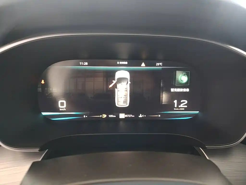 Roewe iMAX8 — миниатюра 12