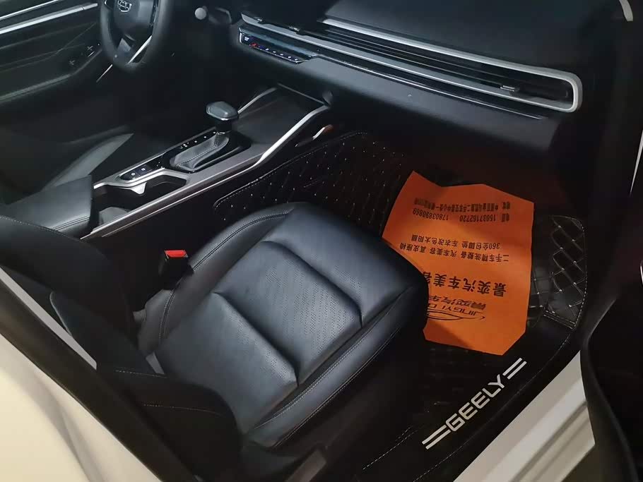 Geely Emgrand 1.5 л 2022 г. Белый, пробег 34900 км