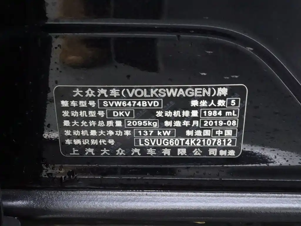 Volkswagen Tiguan L — миниатюра 22