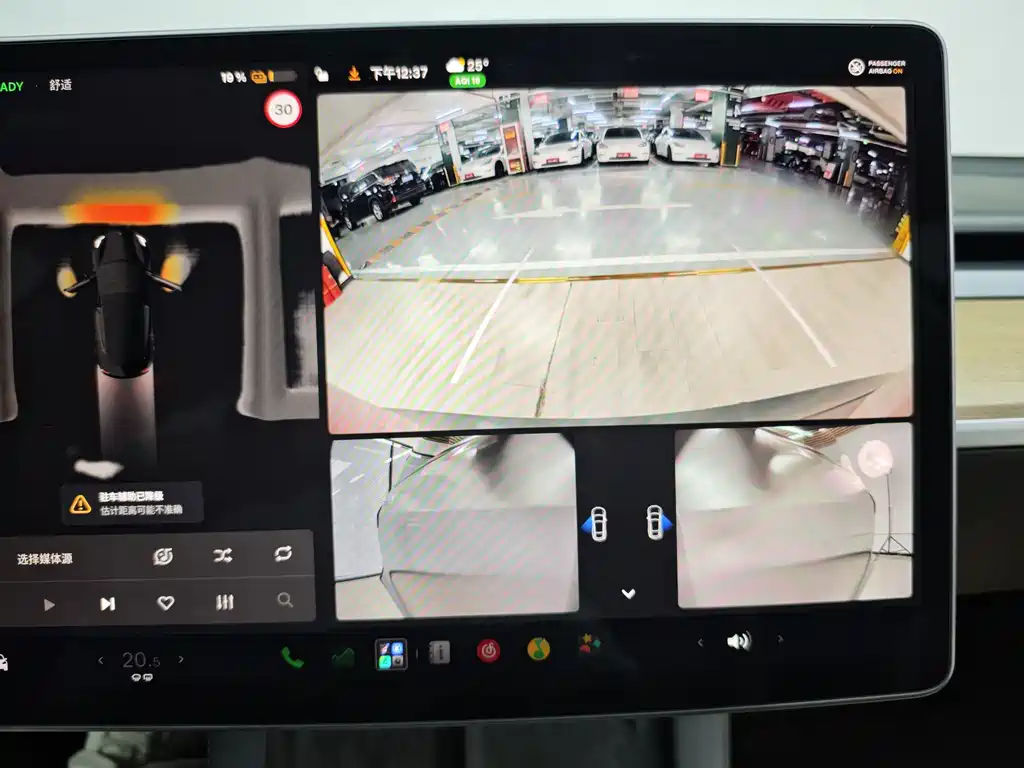 Tesla Model 3 — миниатюра 22