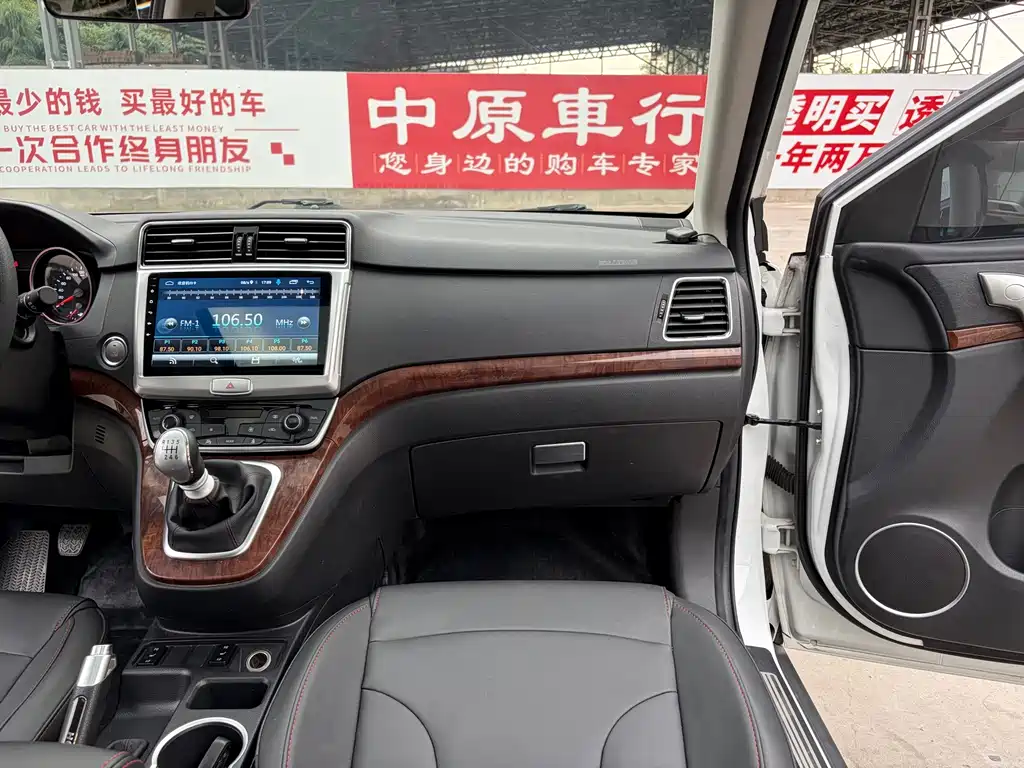 Haval H6 — миниатюра 11