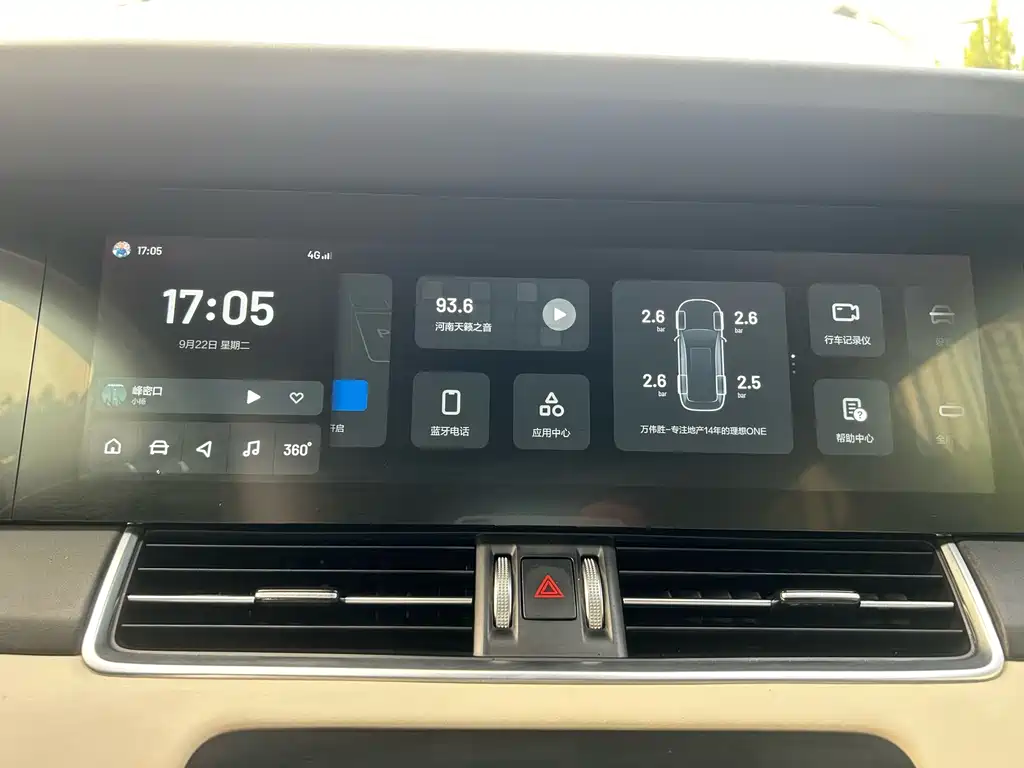 Li Auto Li ONE — миниатюра 13