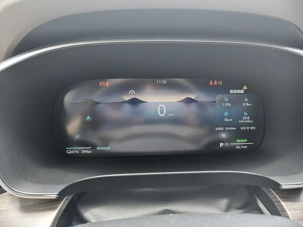 Roewe iMAX8 New Energy — миниатюра 16