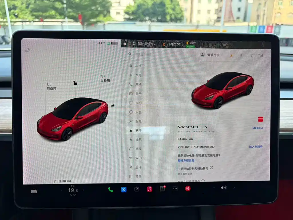 Tesla Model 3 — миниатюра 23