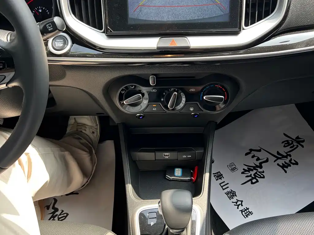 Kia KX1 — миниатюра 13
