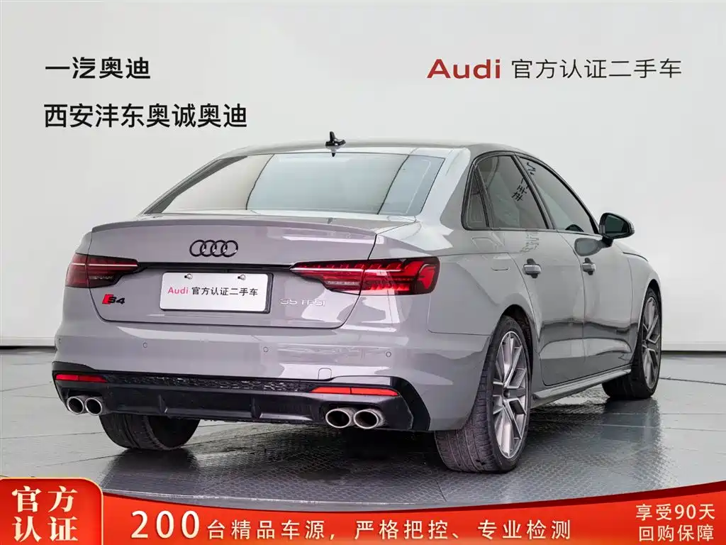 Audi S4 2022 S4 3.0TFSI