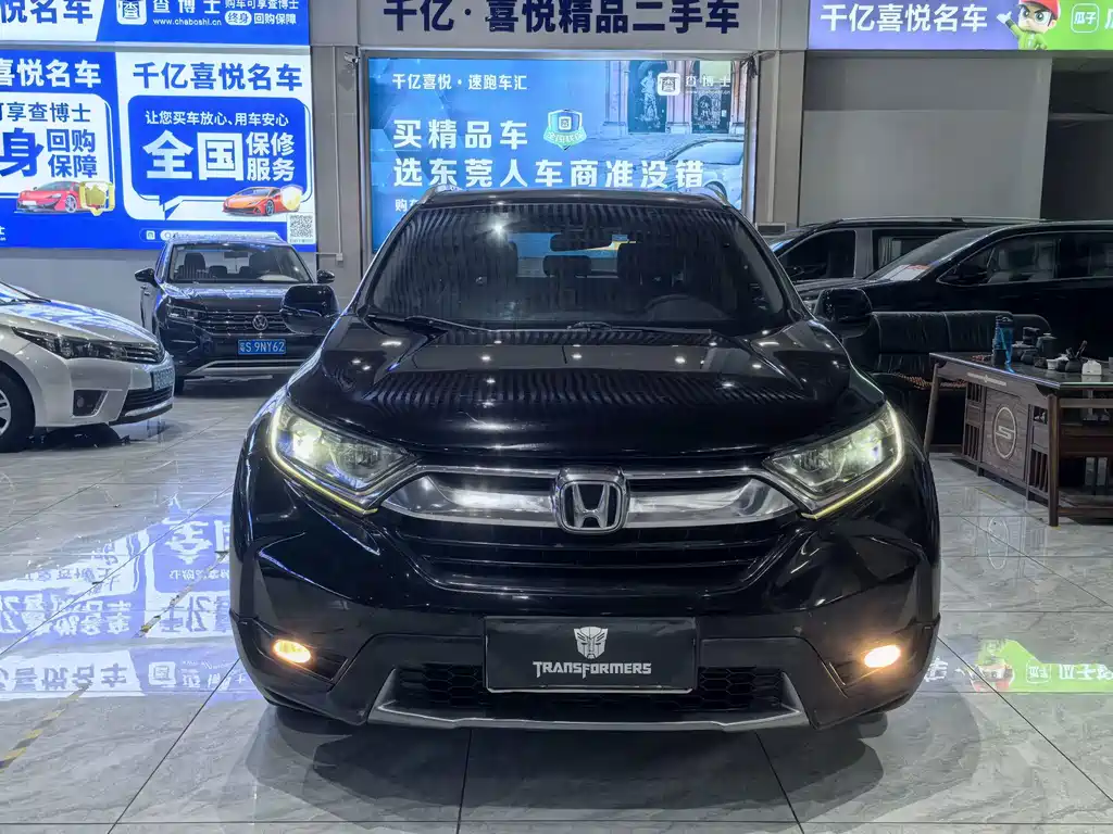 Honda CR-V — миниатюра 2