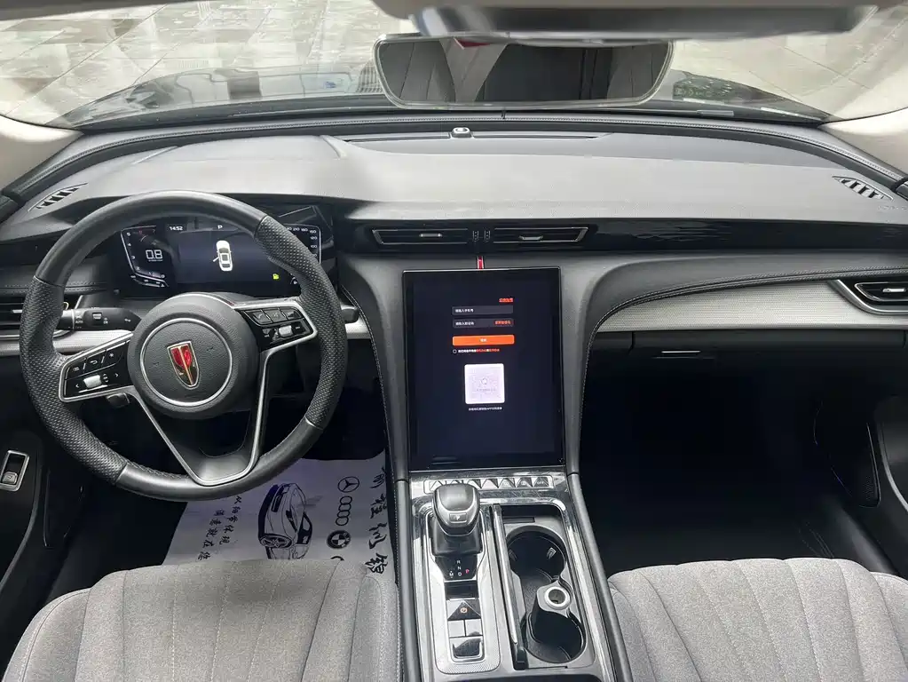 Hongqi Hongqi H5 — миниатюра 8