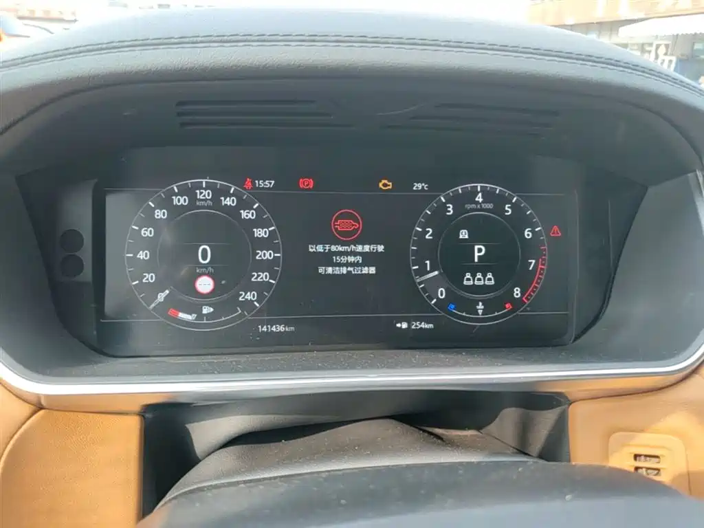 Land Rover Range Rover Sport 2021 3.0 L6