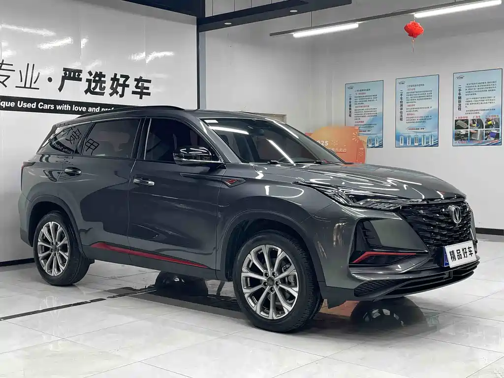CHANGAN CS75 PLUS