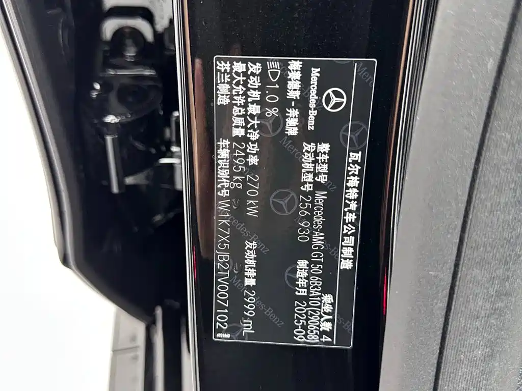 Mercedes-Benz AMG GT id 4674319 из Китая 11