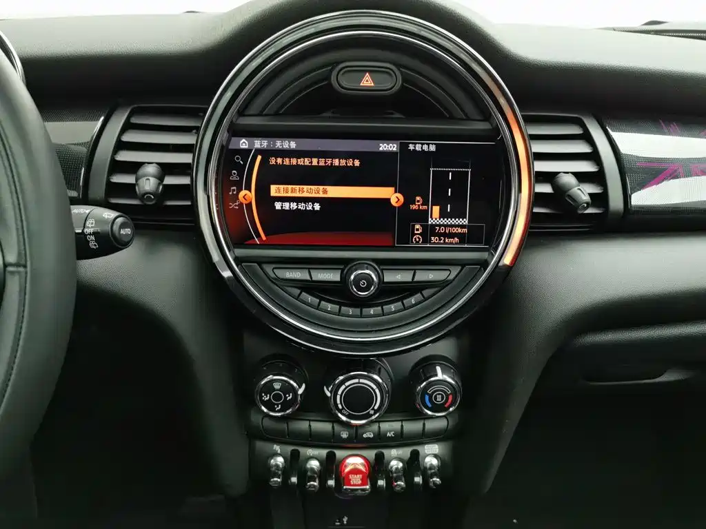 MINI Mini — миниатюра 12