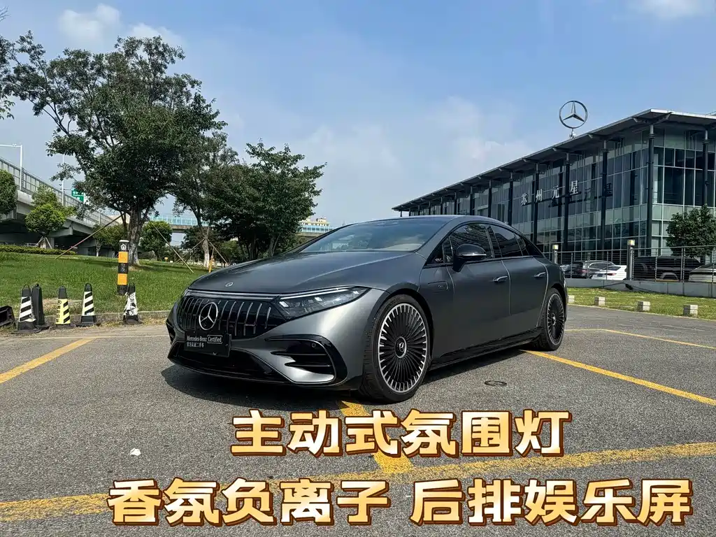 Mercedes-Benz EQS AMG