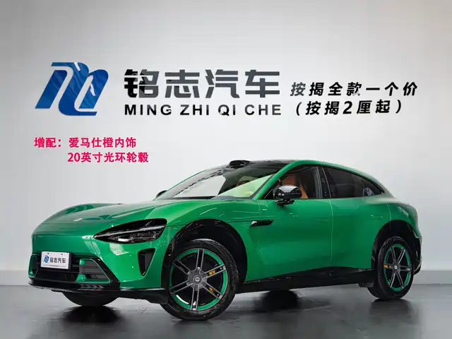 XIAOMI CAR XIAOMI YU7 2026