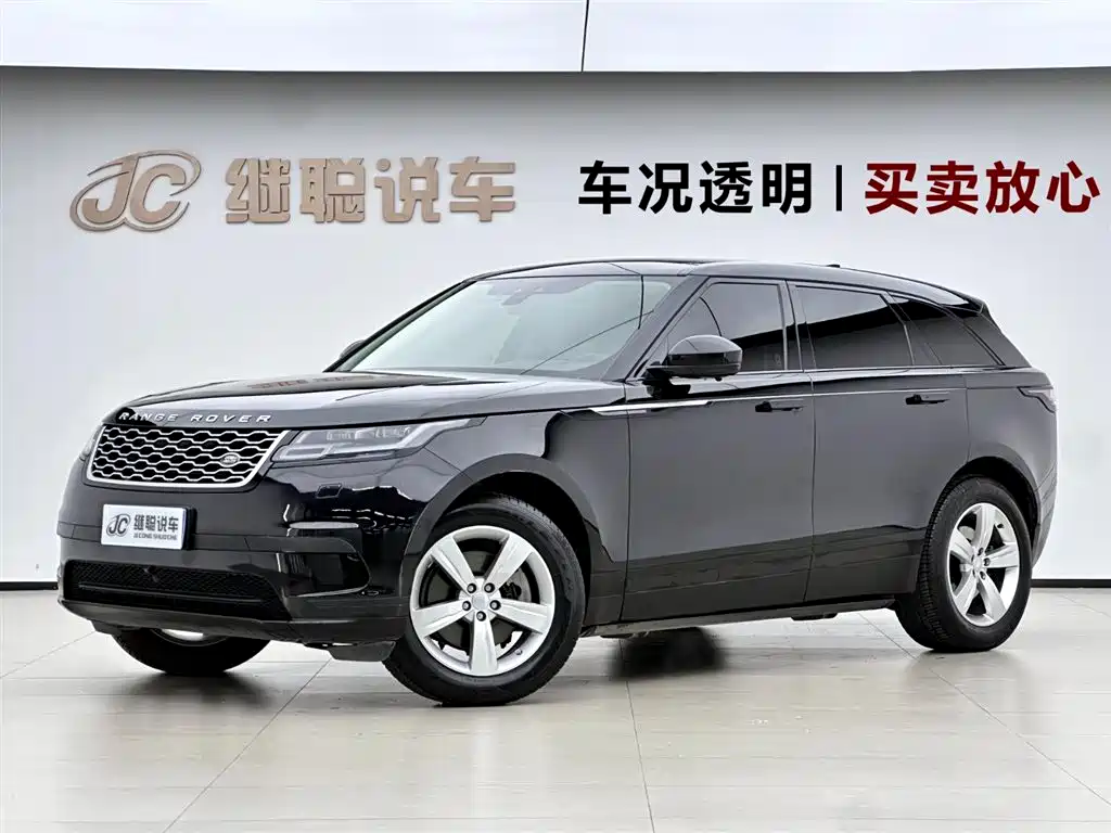 Купить Land Rover Velar