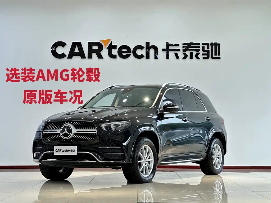 Купить Mercedes-Benz 奔驰GLE(进口)