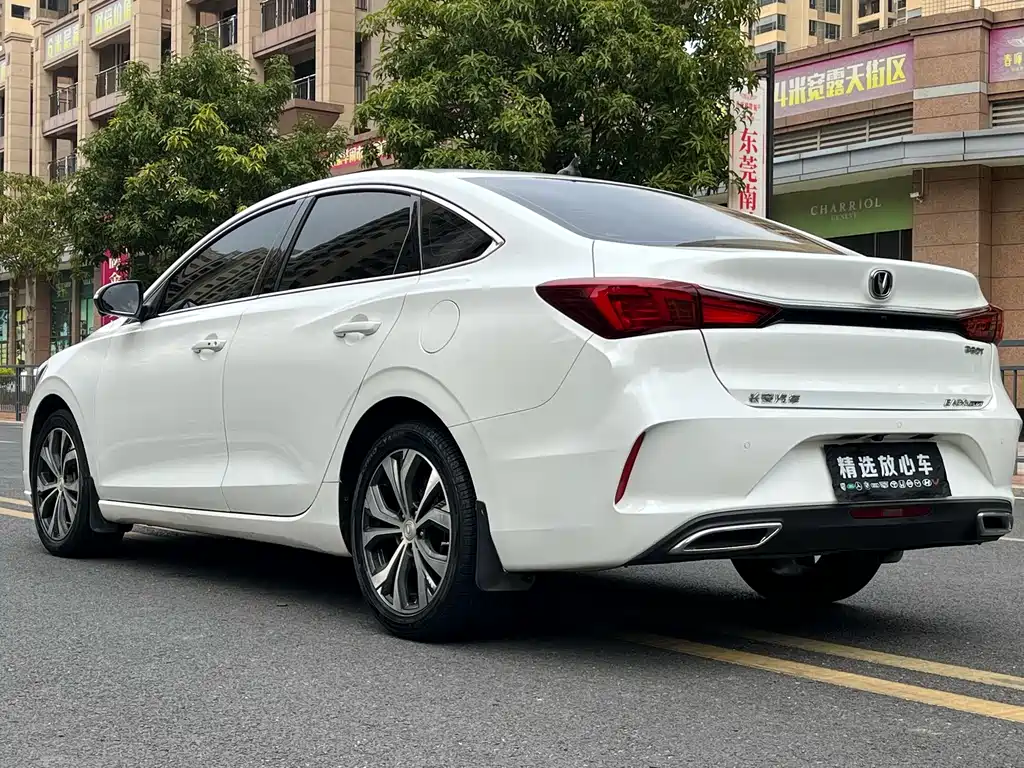 CHANGAN YIDONG