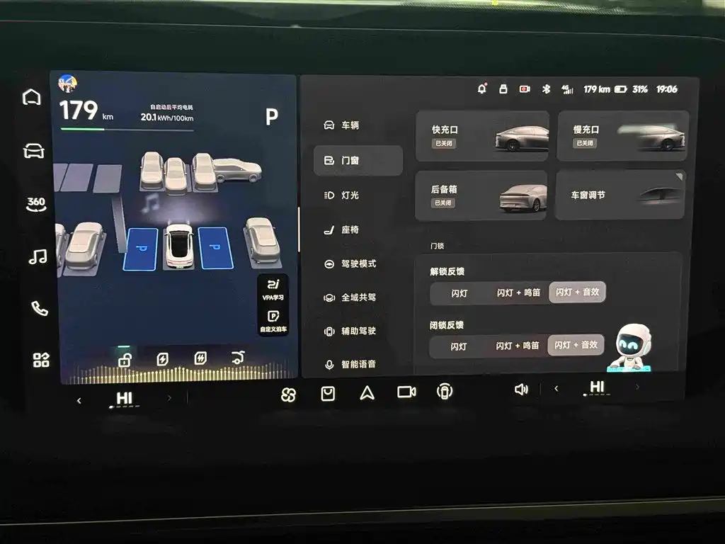 XPeng P7 — миниатюра 19