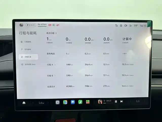Xiaomi SU7 — миниатюра 12