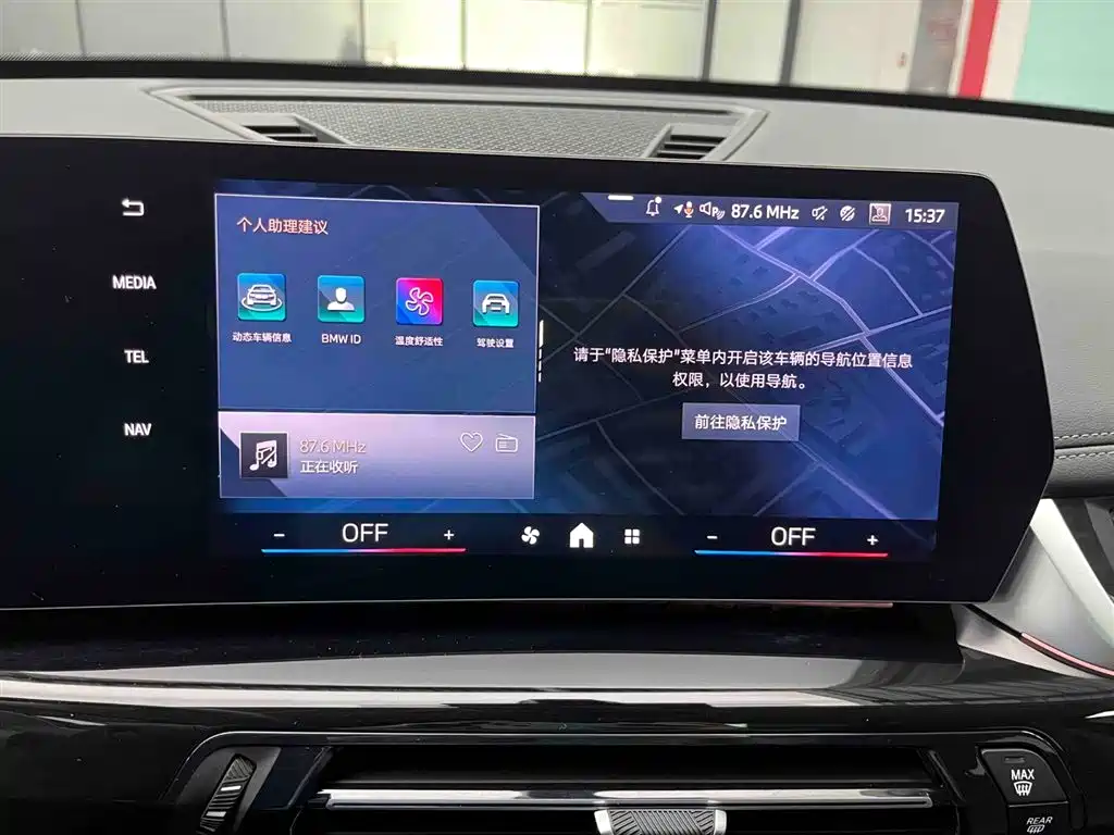 BMW X1 2023 sDrive20Li X