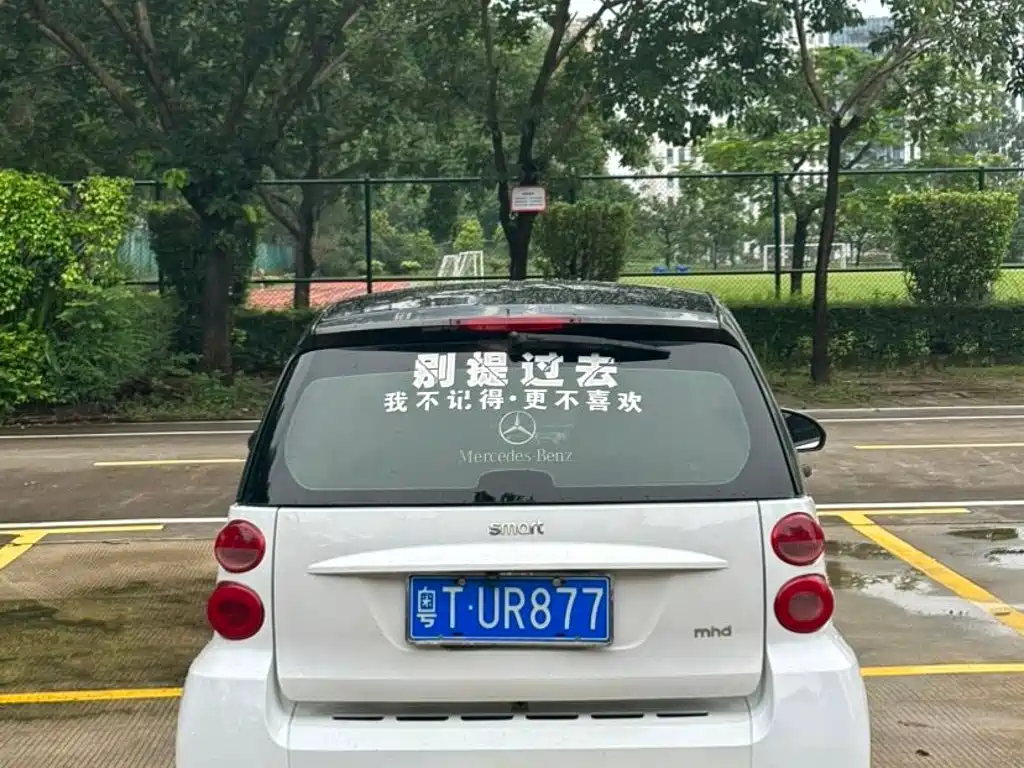 smart Smart Fortwo — миниатюра 8