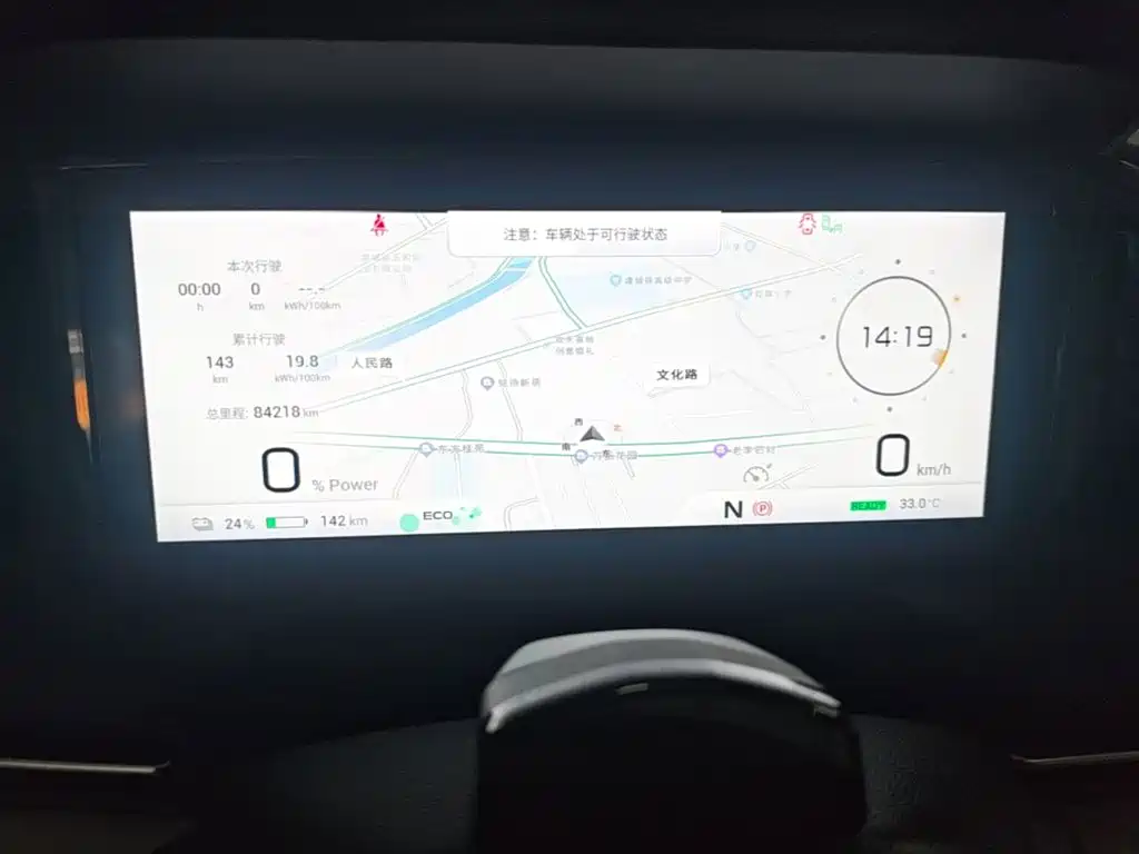 Aion AION S Plus — миниатюра 12