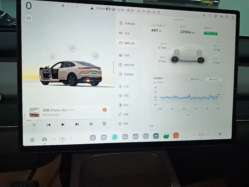 ONVO ONVO L60 — миниатюра 13