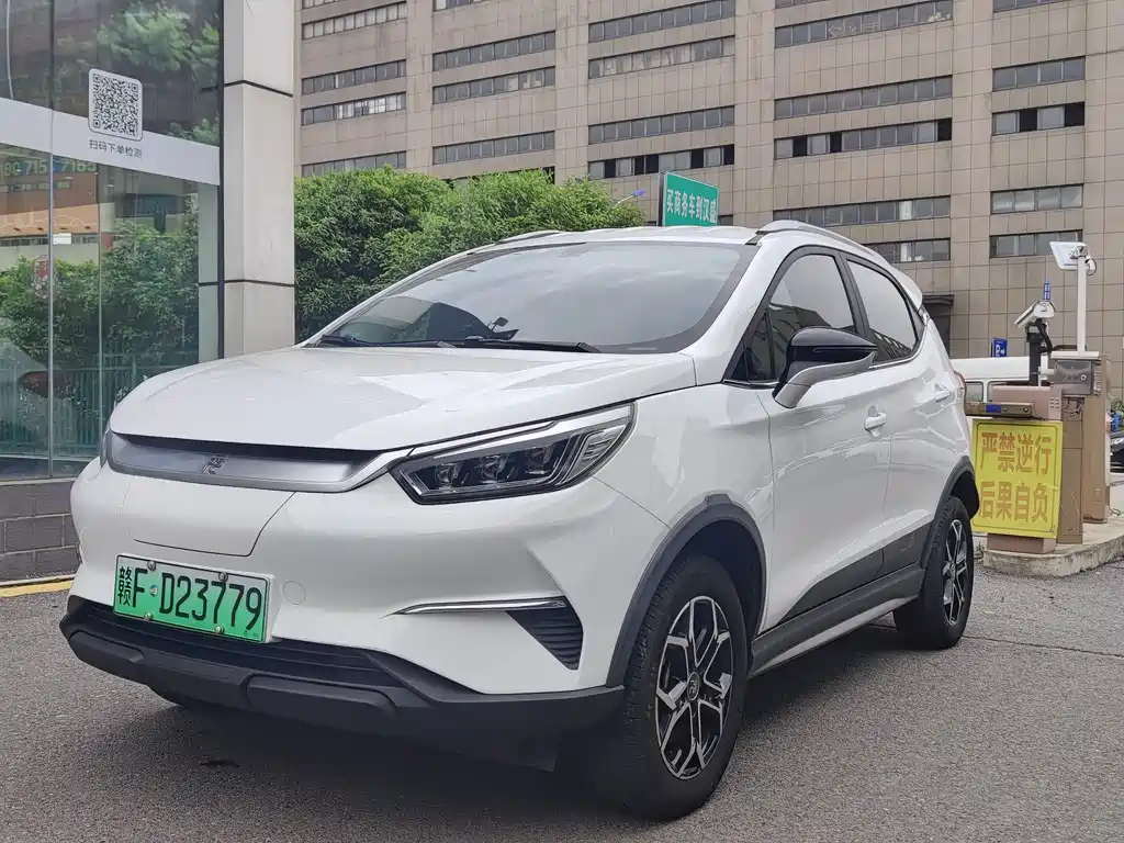 Byd Yuan Pro 2021