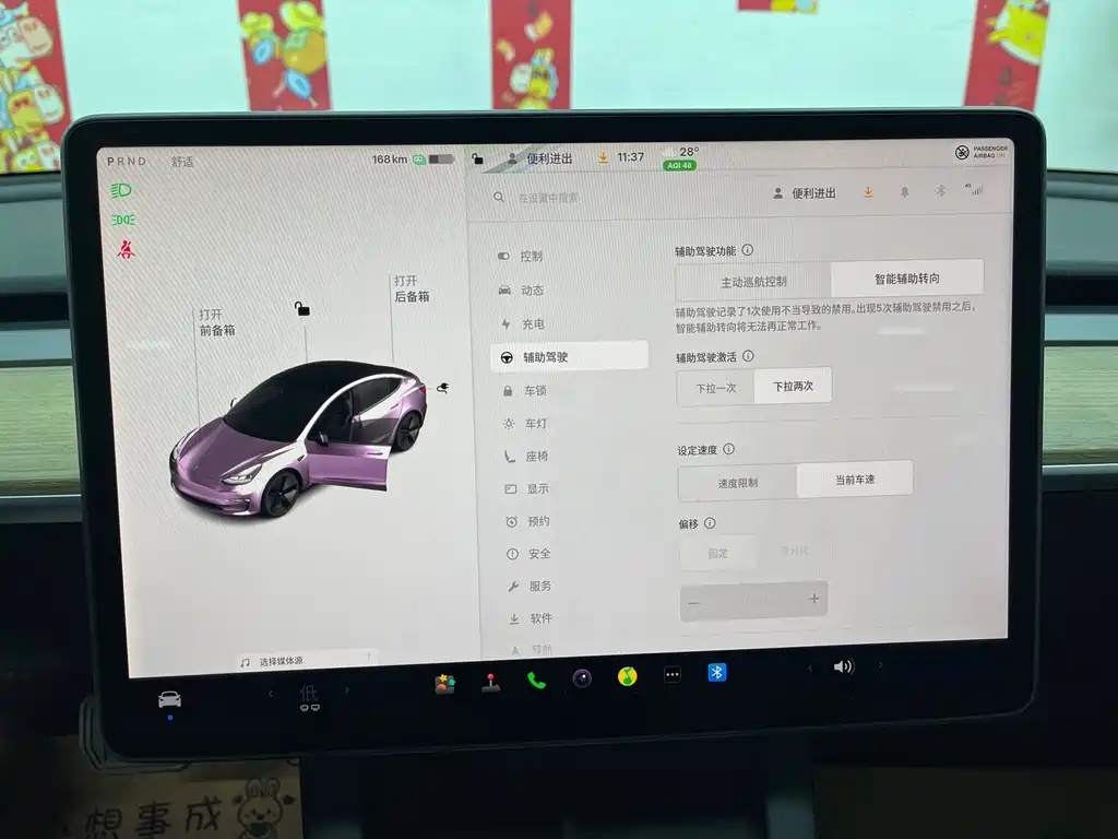 Tesla Model 3 — миниатюра 18