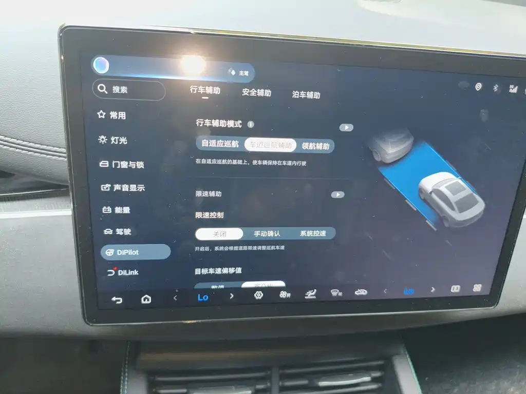BYD Seal 06 — миниатюра 25