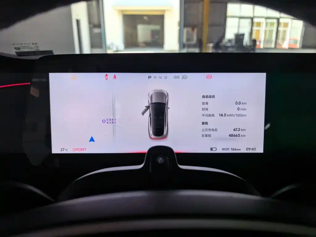 XPeng P7 — миниатюра 12