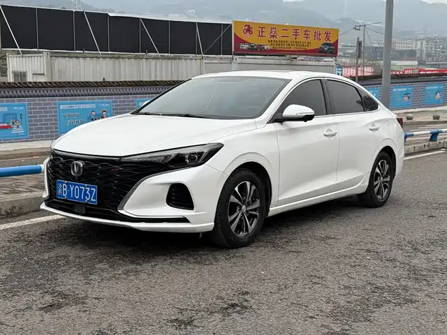 CHANGAN YIDONG