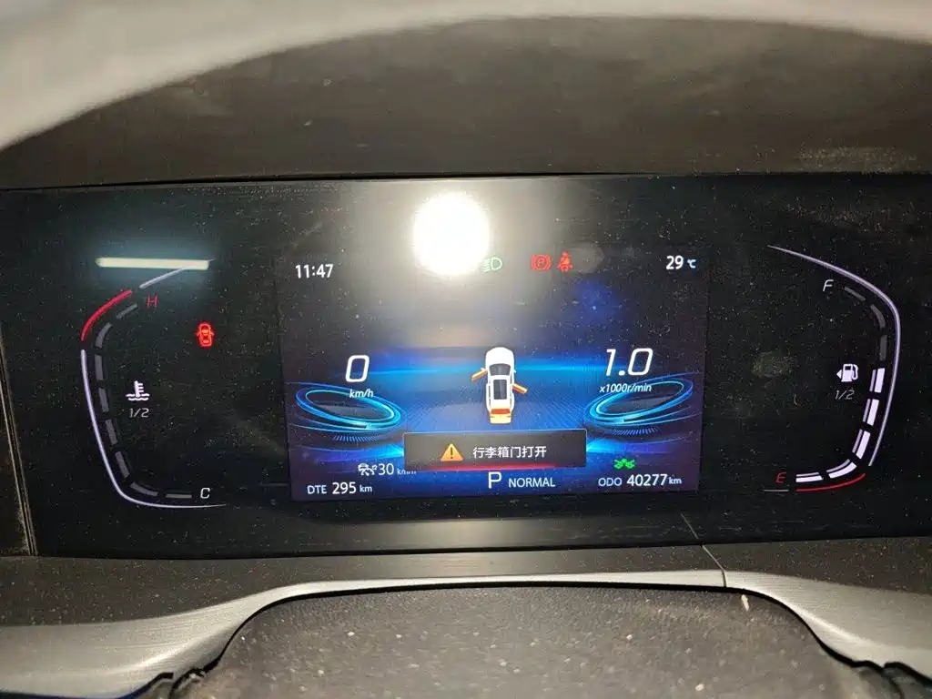 Changan CS75 PLUS — миниатюра 12