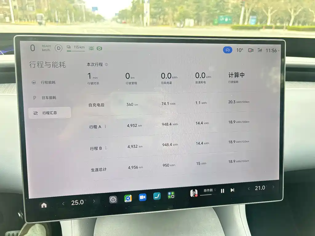 XIAOMI CAR XIAOMI YU7