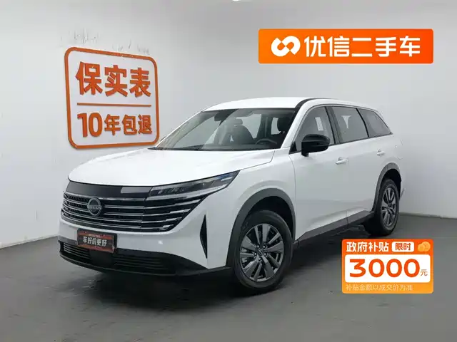 NISSAN EXPLORING THE LAND 2024