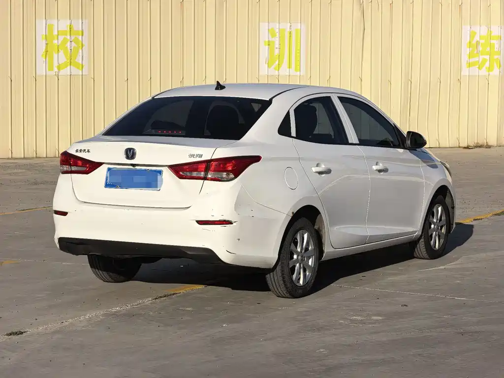 Changan Yuexiang — миниатюра 7