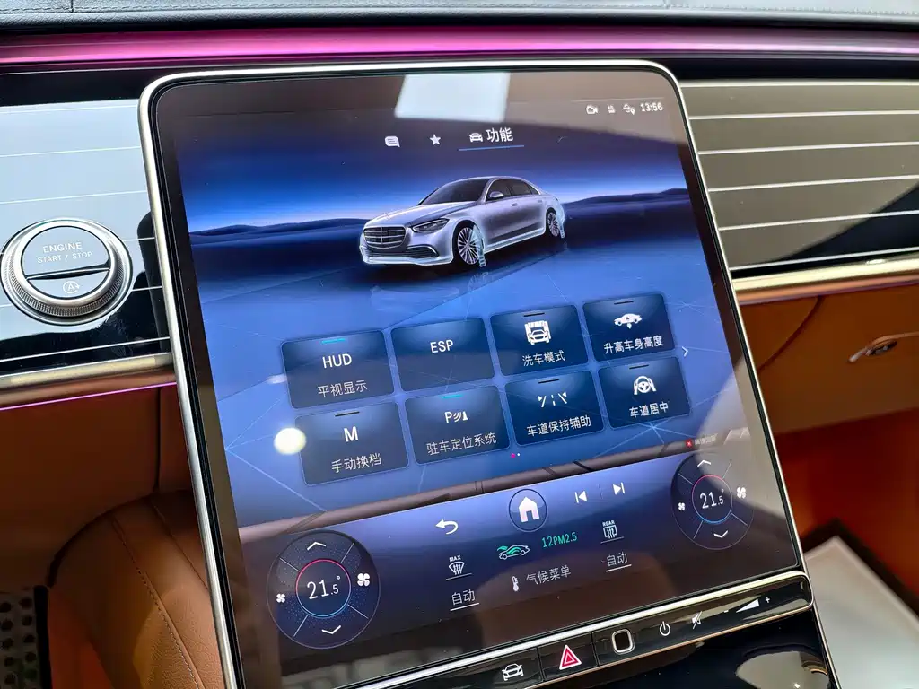 Mercedes-Benz S-Class — миниатюра 21